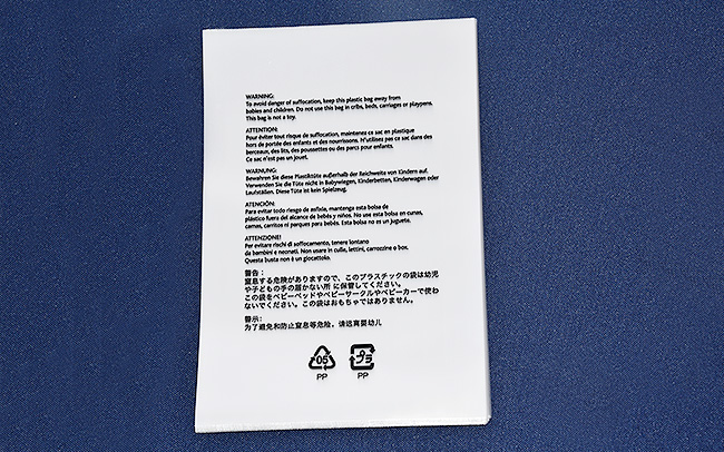 铜版OPP印刷袋